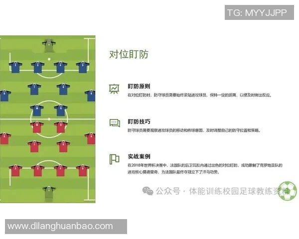 杭州足球队近期状态分析与未来展望聚焦球队表现与战术调整