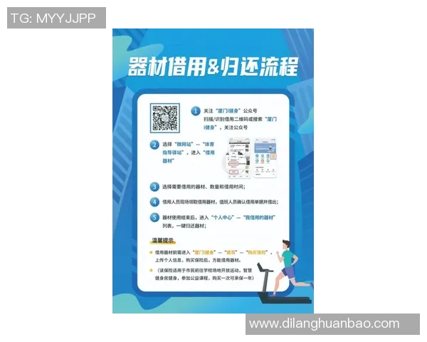 成都羽毛球队的力量与欧冠足球的激情碰撞探索运动精神的交融与发展