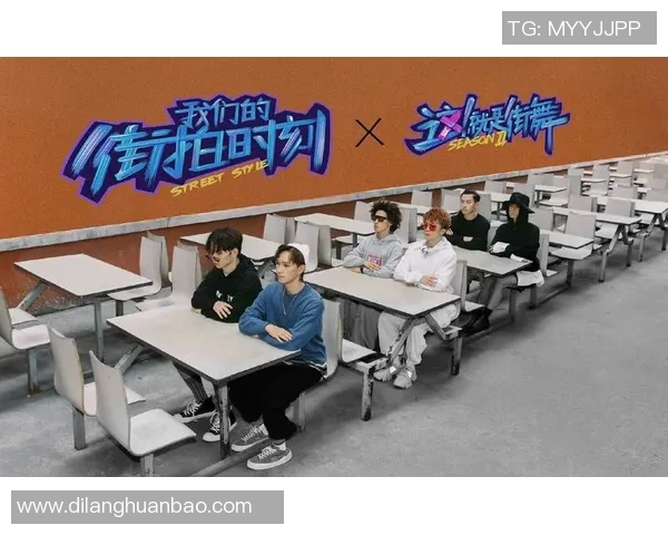 运动权威发布街舞团队协作实力榜单引领体育新潮流 运动权威发布街舞团队协作实力榜单引领体育新潮流