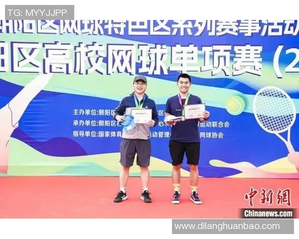 探讨网球战术在北京网球队中的控制体系与实战应用分析