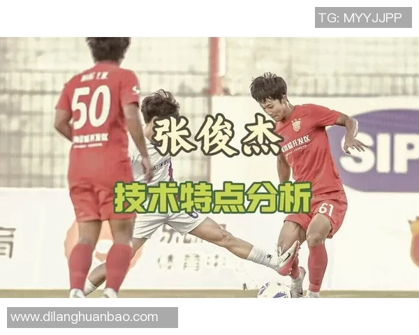 实时新闻上海足球队个人能力分析聚焦球员技术与战术素养的提升与挑战