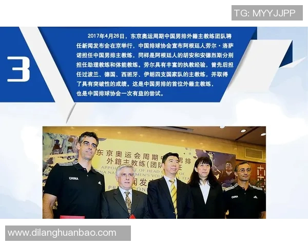 实时新闻排球灵活性实力榜单权威发布引发热议各队表现如何一览无余 实时新闻排球灵活性实力榜单权威发布引发热议各队表现如何一览无余