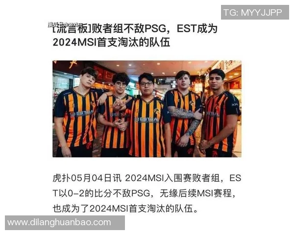 实时新闻数据分析深入探讨TES战队在赛季中的力量表现与战术策略解析 实时新闻数据分析深入探讨TES战队在赛季中的力量表现与战术策略解析